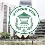 Bangladesh Bank requested bank & FI to attend cyber drill