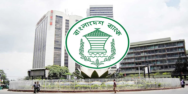 Bangladesh bank logo