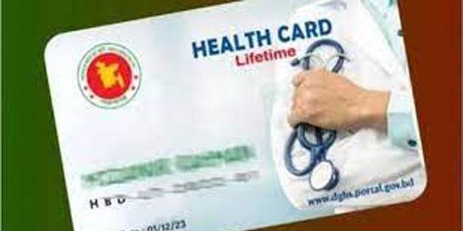 Health card