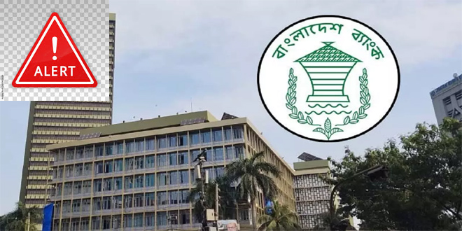 Bangladesh Bank issues cyber threat alert