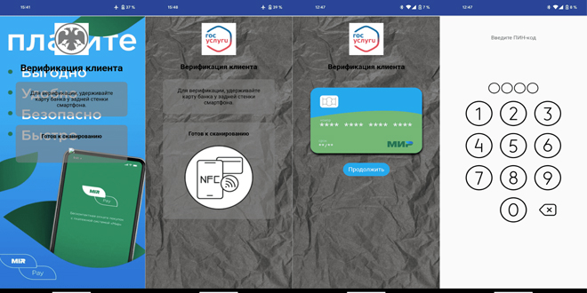 New NGate Trojan Drains Bank Accounts via ATMs