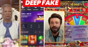 Deepfake