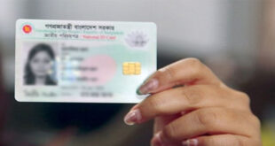 NID services