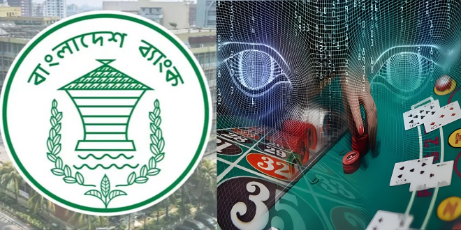 Bangladesh Bank instructed using AI to prevent online gambling