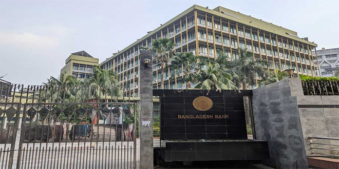 BD Bank and CIRT alert for cyber attack