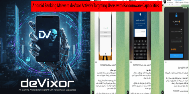 deVixor