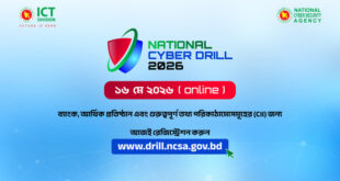 National Cyber Drill 2026