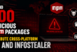 npm